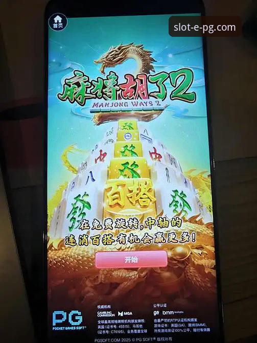 资深玩家亲测：PG电子娱乐官网下载不了怎么办的突破性解决思路