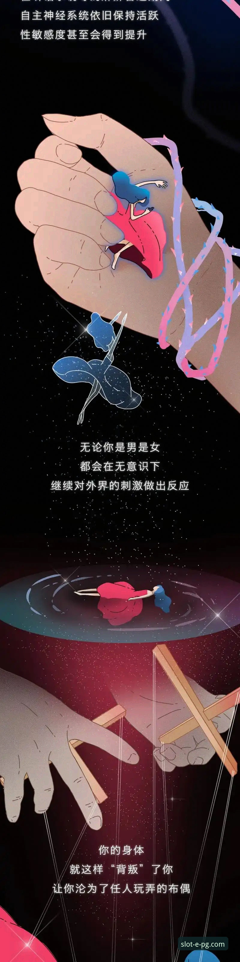 揭秘PG电子娱乐最新版本下载背后的技术真相