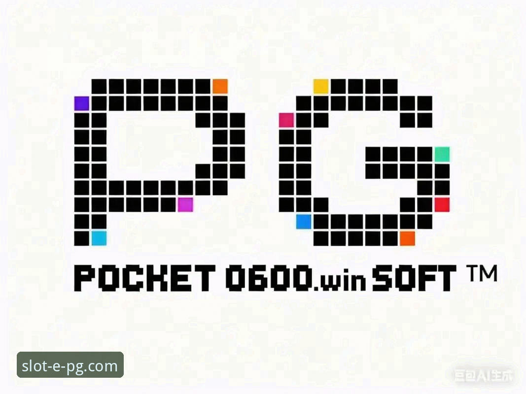 官方入口 vs 第三方渠道：获取PG电子娱乐平台游戏的安全路径对比