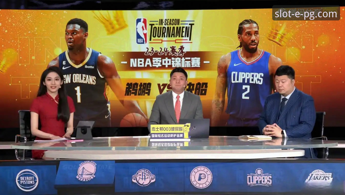 NBA季后赛vsPG电子娱乐平台观赛体验：尼克斯狂胜老鹰创纪录，47分半场优势如何重塑篮球盛宴？