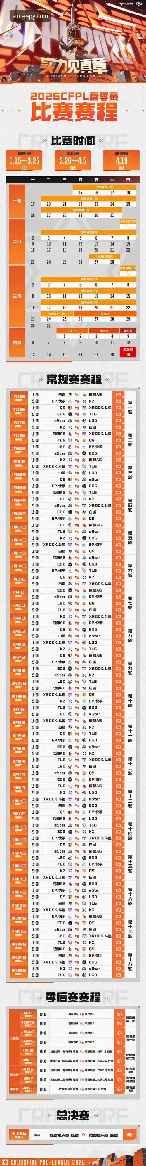 资深球迷分享：如何通过PG电子娱乐平台沉浸式复盘WCBA总决赛G1