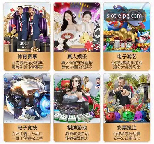 PG电子娱乐地址是多少评测 PG电子娱乐地址是多少?2024年最新平台全面评测与创新体验报告