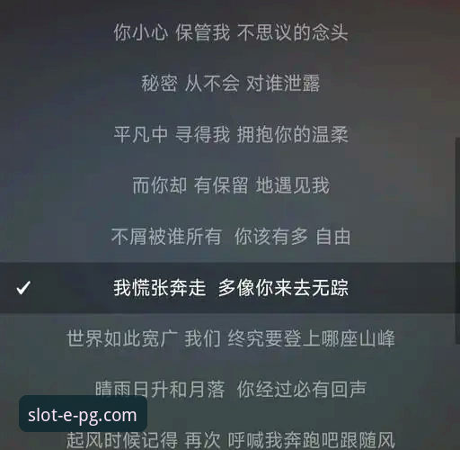 3个理由告诉你，为什么我在PG电子娱乐平台追踪“沙漠大满贯”的意外插曲
