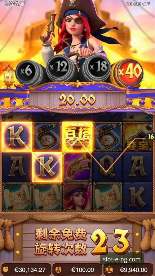 PG电子娱乐平台深度解析：从官网下载到游戏体验详解