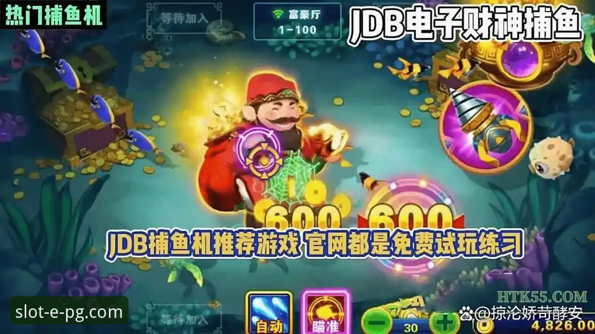 PG电子娱乐平台移动端体验与市场竞争力全面解析