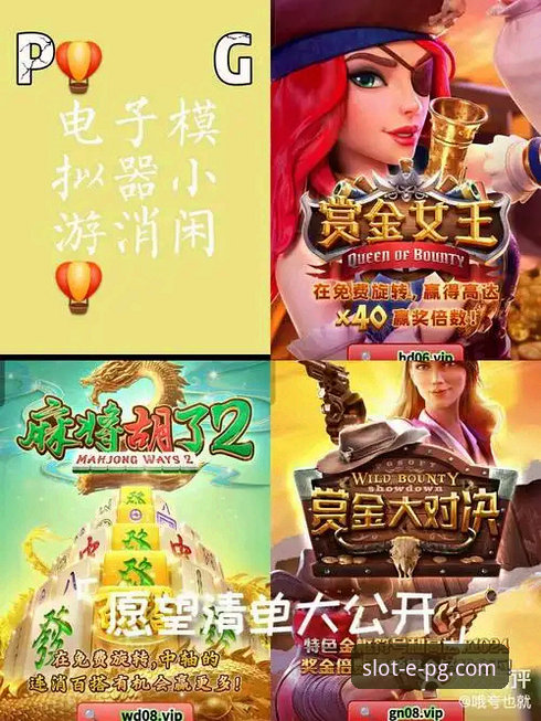 PG电子娱乐地址是多少 深度揭秘:PG电子娱乐地址究竟是多少?全面解析官方入口背后的真相