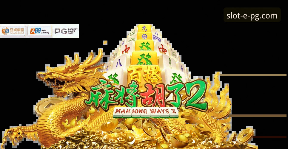 2026PG电子娱乐靠谱吗 2026PG电子娱乐平台靠谱吗?新手完整使用指南与安全操作手册